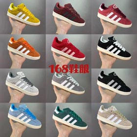 adidas CAMPUS 00S-0084